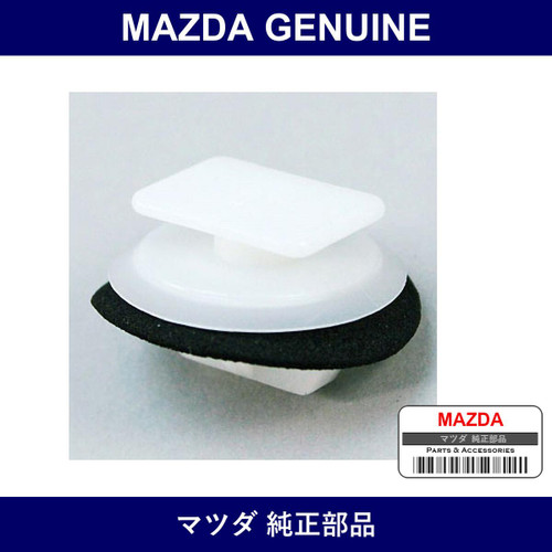 Genuine Mazda Clip - Part No. G22C-51-SJ3 (G22C51SJ3)