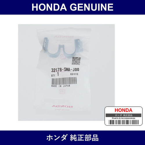 Genuine Honda Rear Gate Harness Band Clip - Part No. 32178-SMA-J00 (32178SMAJ00)