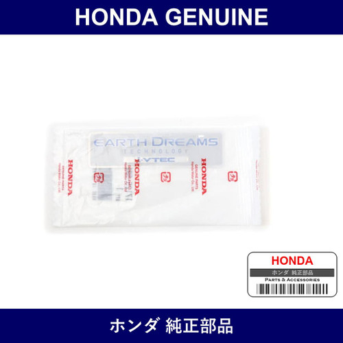 Genuine Honda Emblem - Part No. 17125-5R0-000 (171255R0000)