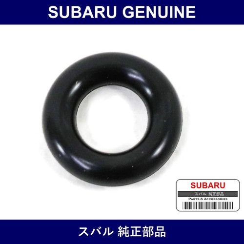 Genuine Subaru Gasket Fuel Pump - Multiple Part Numbers [Set 42025AG0]