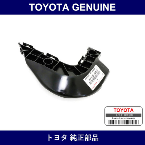 Genuine Toyota Front Bumper Support - Multiple Part Numbers [Set 52115]