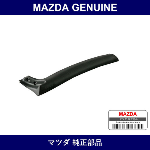 Genuine Mazda Weather Strip No. 1 - Multiple Part Numbers [Set NC10]