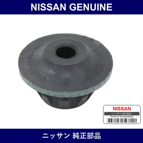 Genuine Nissan Mounting Rubber - Multiple Part Numbers [Set 21507]