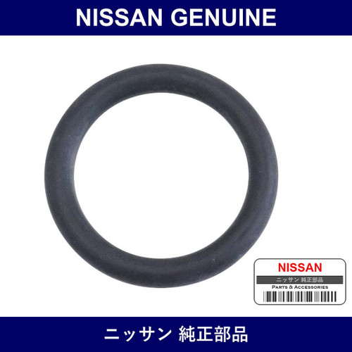 Genuine Nissan O-Ring - Part No. 32858-14600 (3285814600)