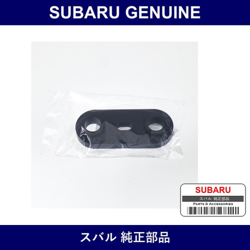 Genuine Subaru Cushion Rubber Cross Member Lower - Multiple Part Numbers [Set 41022]