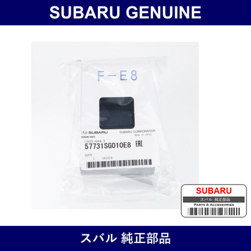 Genuine Subaru Cover Rear Bumper - Multiple Part Numbers [Set 57731]