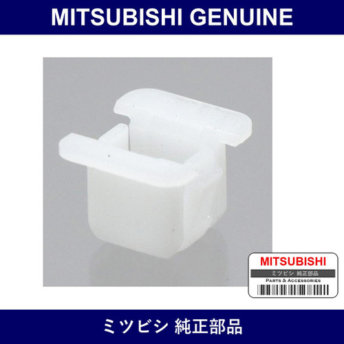 Genuine Mitsubishi Clip Q Wind - Part No. MB645994 (MB64-5994)