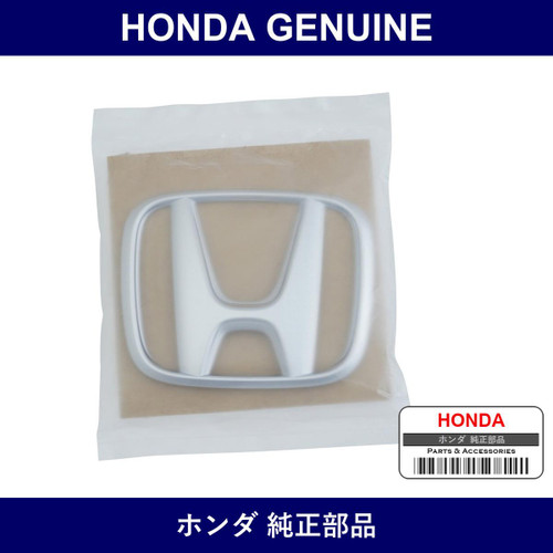 Genuine Honda Front Grill Emblem - Multiple Part Numbers [Set 75701]