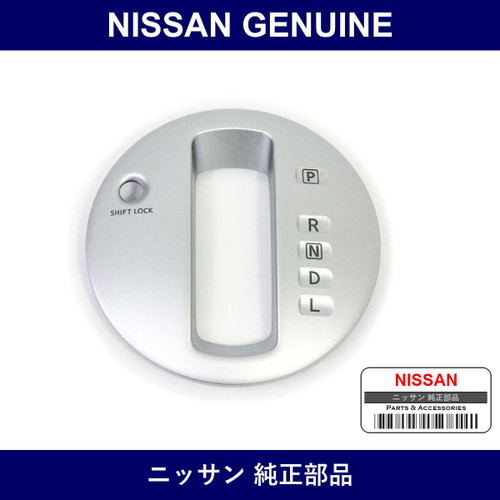 Genuine Nissan Indicator Assembly A/T Control Console - Multiple Part Numbers [Set 96940]