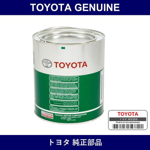 Genuine Toyota Cg No.1 - Multiple Part Numbers [Set 08887]
