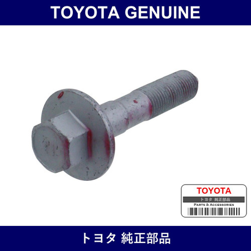 Genuine Toyota Bolt Differential - Multiple Part Numbers [Set 52285]