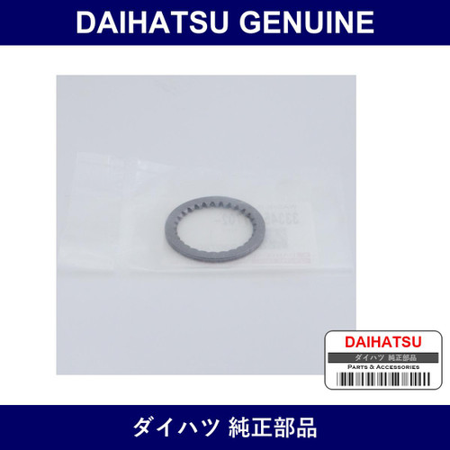 Genuine Daihatsu Transmission Hub Washer - Part No. 33345-87702 (3334587702)