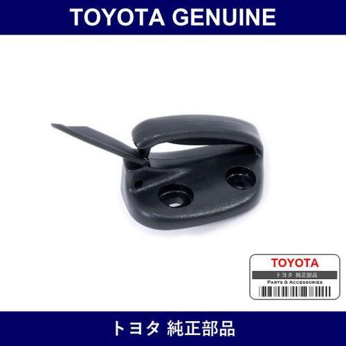 Genuine Toyota R Seat Belt Guide - Part No. 73345-50010-C0 (7334550010C0)