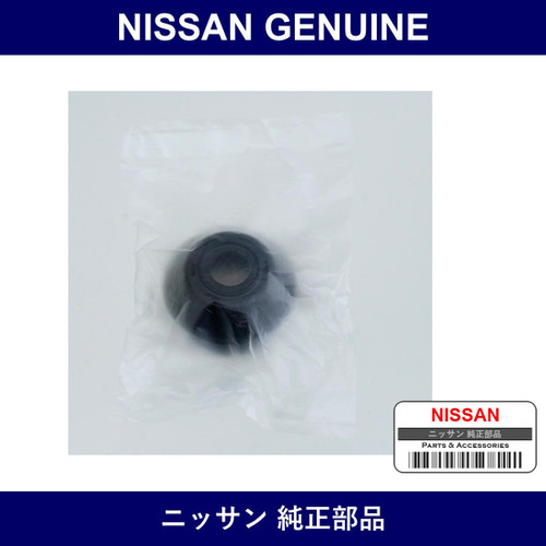 Genuine Nissan Duss Cover - Part No. 40192-A8600 (40192A8600)