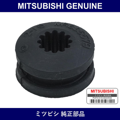 Genuine Mitsubishi Bshg Gearsh - Part No. MR336579 (MR33-6579)