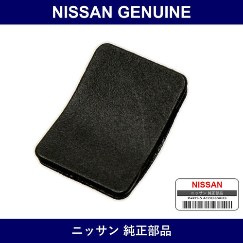Genuine Nissan Cover Assy Cowl Top - Multiple Part Numbers [Set 66820]