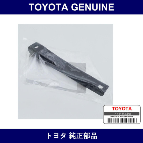 Genuine Toyota Renf R Bmpr Fac - Multiple Part Numbers [Set SU003]