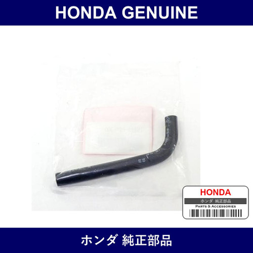 Genuine Honda Hose - Multiple Part Numbers [Set 19527]