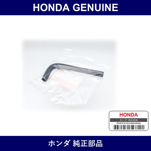 Genuine Honda Hose - Multiple Part Numbers [Set 19527]