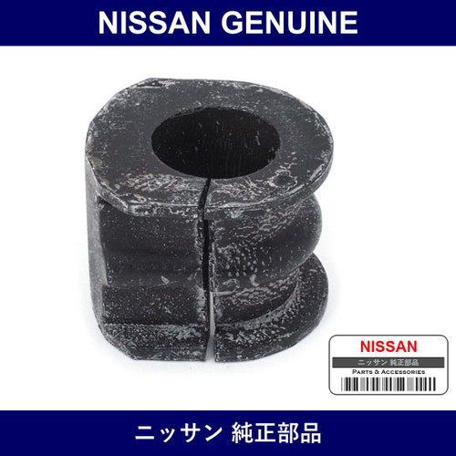 Genuine Nissan Bush Rear Stabilizer - Multiple Part Numbers [Set 56243]