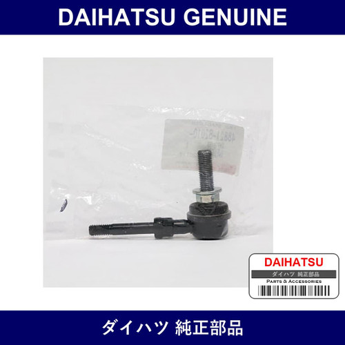 Genuine Daihatsu Front Stabilizer Link - Part No. 48821-B2010 (48821B2010)
