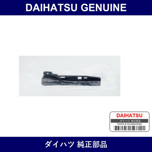 Genuine Daihatsu Front Wheel Opening Extension Pad - Multiple Part Numbers [Set 53852]