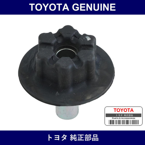 Genuine Toyota Rear Shock Absorber Cushion No.2 - Multiple Part Numbers [Set 90948-C]
