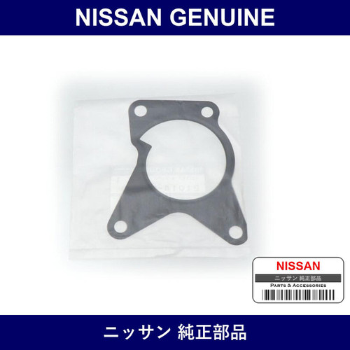 Genuine Nissan Water Pump Gasket - Multiple Part Numbers [Set 21014-B]