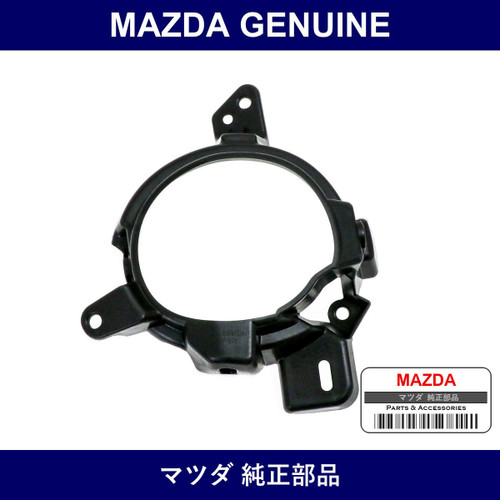 Genuine Mazda Bracket F. Fog Lamp - Part No. D09J-51-694 (D09J51694)