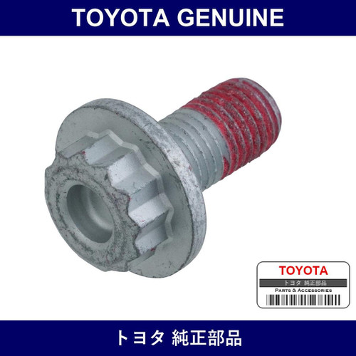 Genuine Toyota Bolt Flywheel - Multiple Part Numbers [Set 90913]