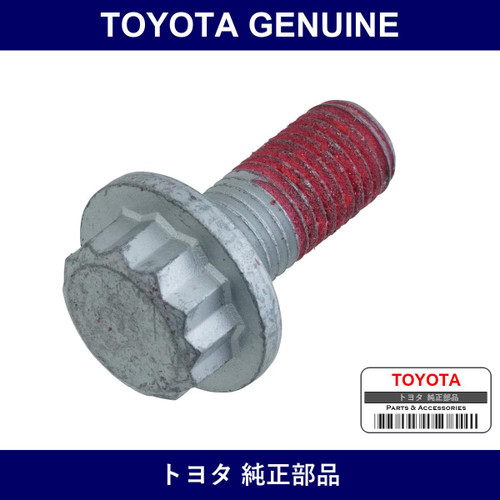 Genuine Toyota Bolt Flywheel - Multiple Part Numbers [Set 90913]