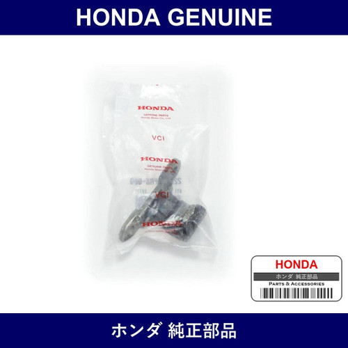 Genuine Honda Hanger Clutch Release - Part No. 22825-PR8-000 (22825PR8000)
