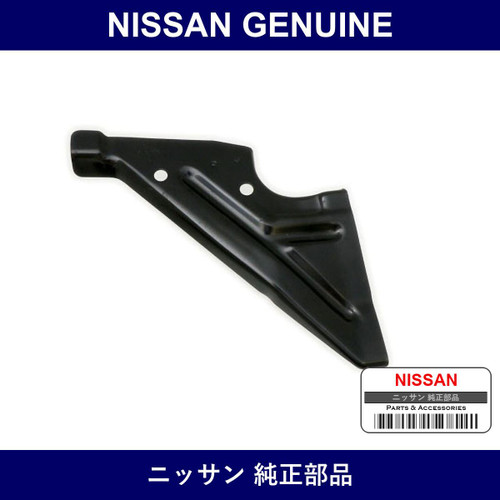 Genuine Nissan Brace Assy Hood Led Outer Rh - Part No. 64114-VU500 (64114VU500)