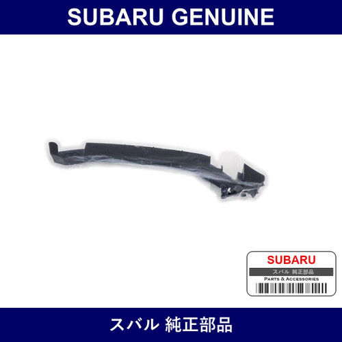 Genuine Subaru Bracket Front Bumper Side Light - Multiple Part Numbers [Set 57707]