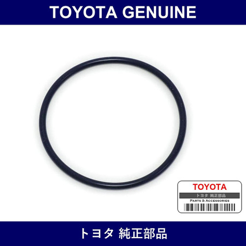 Genuine Toyota Ring - Part No. 96732-31060 (9673231060)
