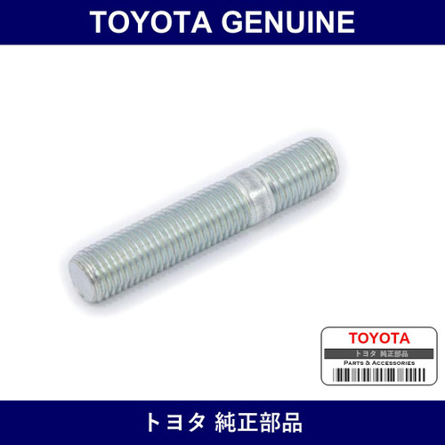 Genuine Toyota Manifold To Cylinder Head Stud Bolt - Multiple Part Numbers [Set 90116]