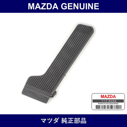 Genuine Mazda Pedal Accelerator - Part No. 0559-41-710E (055941710E)