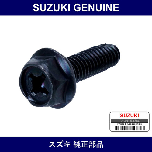 Genuine Suzuki Tail Lamp Bolt - Part No. 02162-0620E (021620620E)