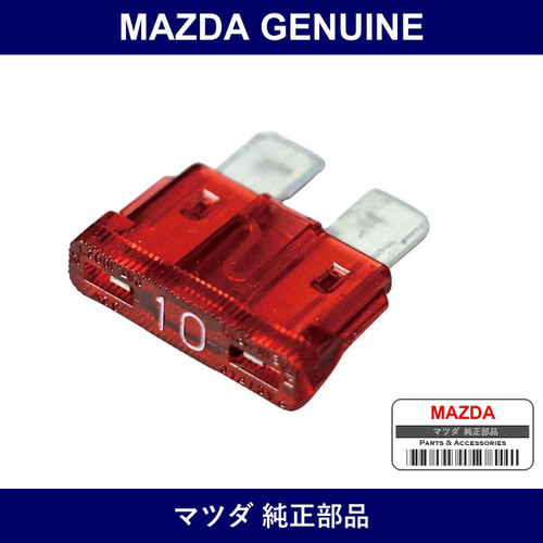 Genuine Mazda Fuse - Multiple Part Numbers