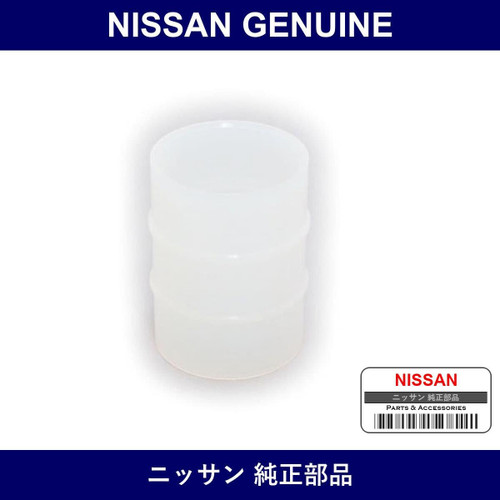 Genuine Nissan Oil Reservoir Cap - Multiple Part Numbers [Set 46090]