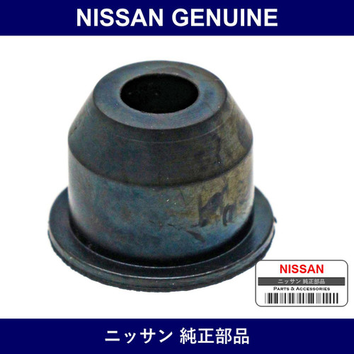Genuine Nissan Packing Outer - Part No. 91778-30P01 (9177830P01)