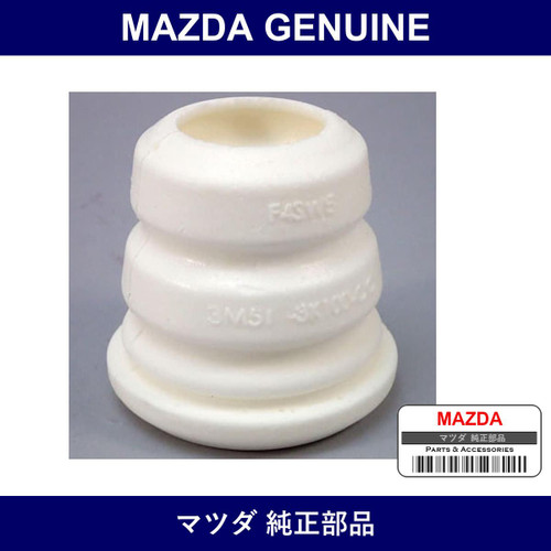 Genuine Mazda Bumper Bound - Part No. BP4K-34-111C (BP4K34111C)