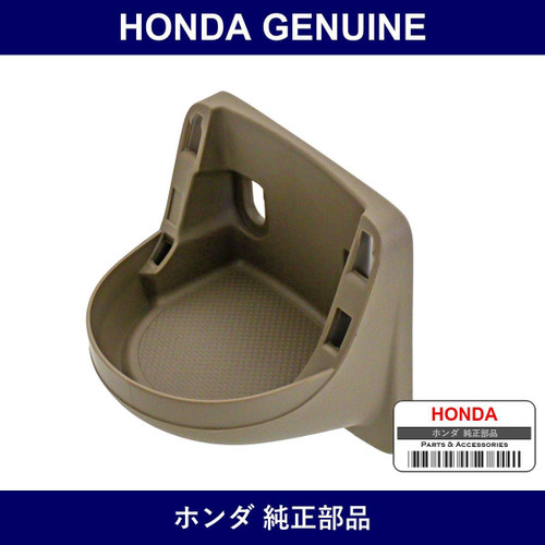 Genuine Honda Base Cup Holder - Part No. 77231-S8R-901ZB (77231S8R901ZB)