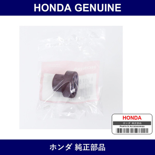 Genuine Honda Mount - Multiple Part Numbers [Set 80175]