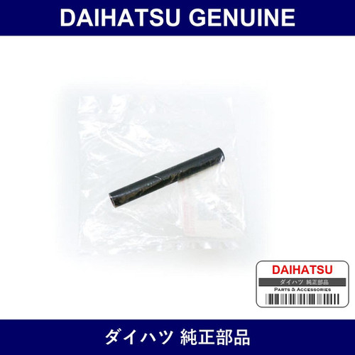 Genuine Daihatsu Actuator Hose - Part No. 90044-44115 (9004444115)