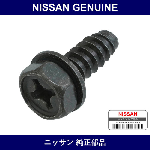 Genuine Nissan Screw - Multiple Part Numbers [Set 26392]