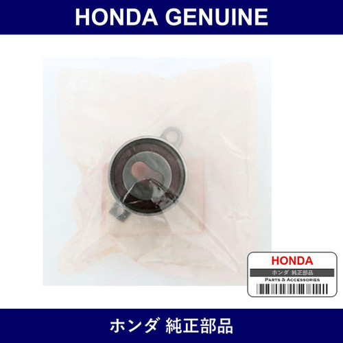 Genuine Honda Tensioner - Multiple Part Numbers [Set 14510]