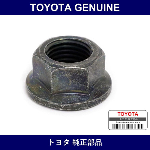 Genuine Toyota Lower Arm Nut - Part No. 90179-14068 (9017914068)