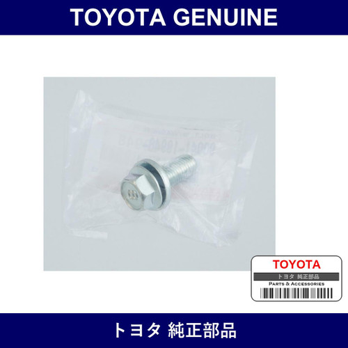 Genuine Toyota Eng Undercover Fastener - Multiple Part Numbers [Set 90041]