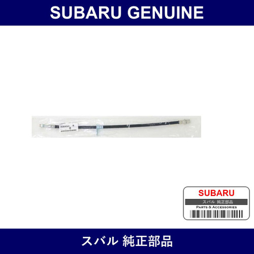 Genuine Subaru Front Brake Hose - Multiple Part Numbers [Set 26590]